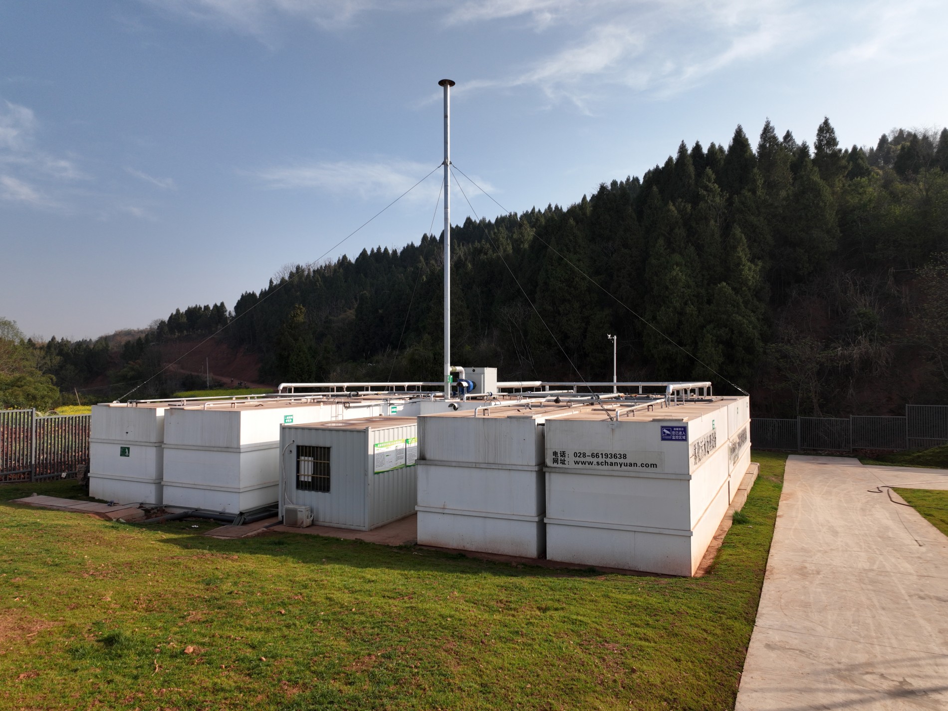 一體化污水處理設(shè)備