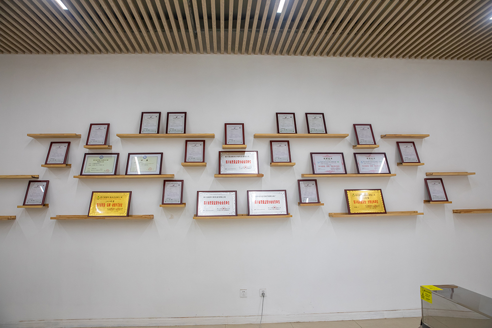 涵源環(huán)保展廳榮譽(yù)墻