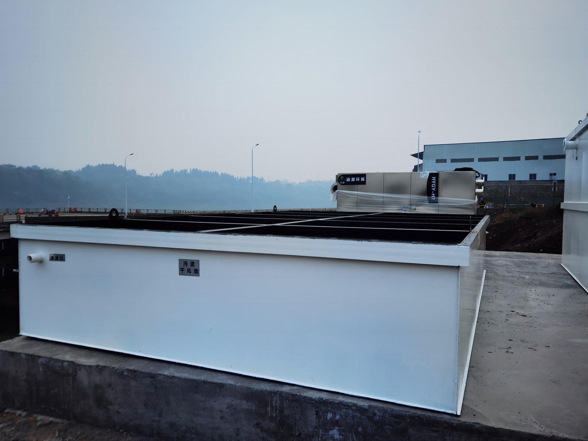 污水處理設(shè)備