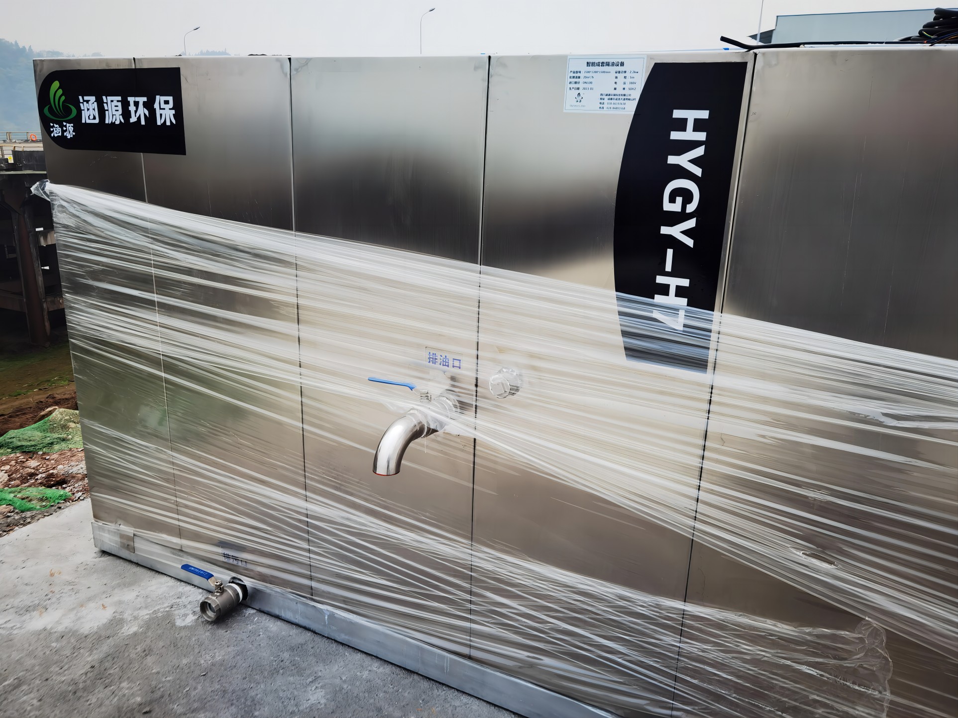 一體化隔油提升設(shè)備