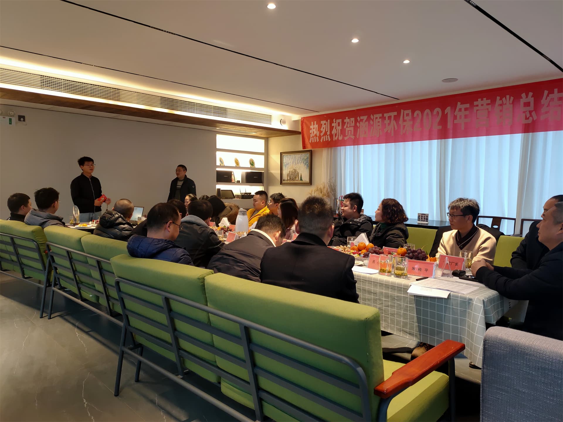 營銷中心總結(jié)會(huì)