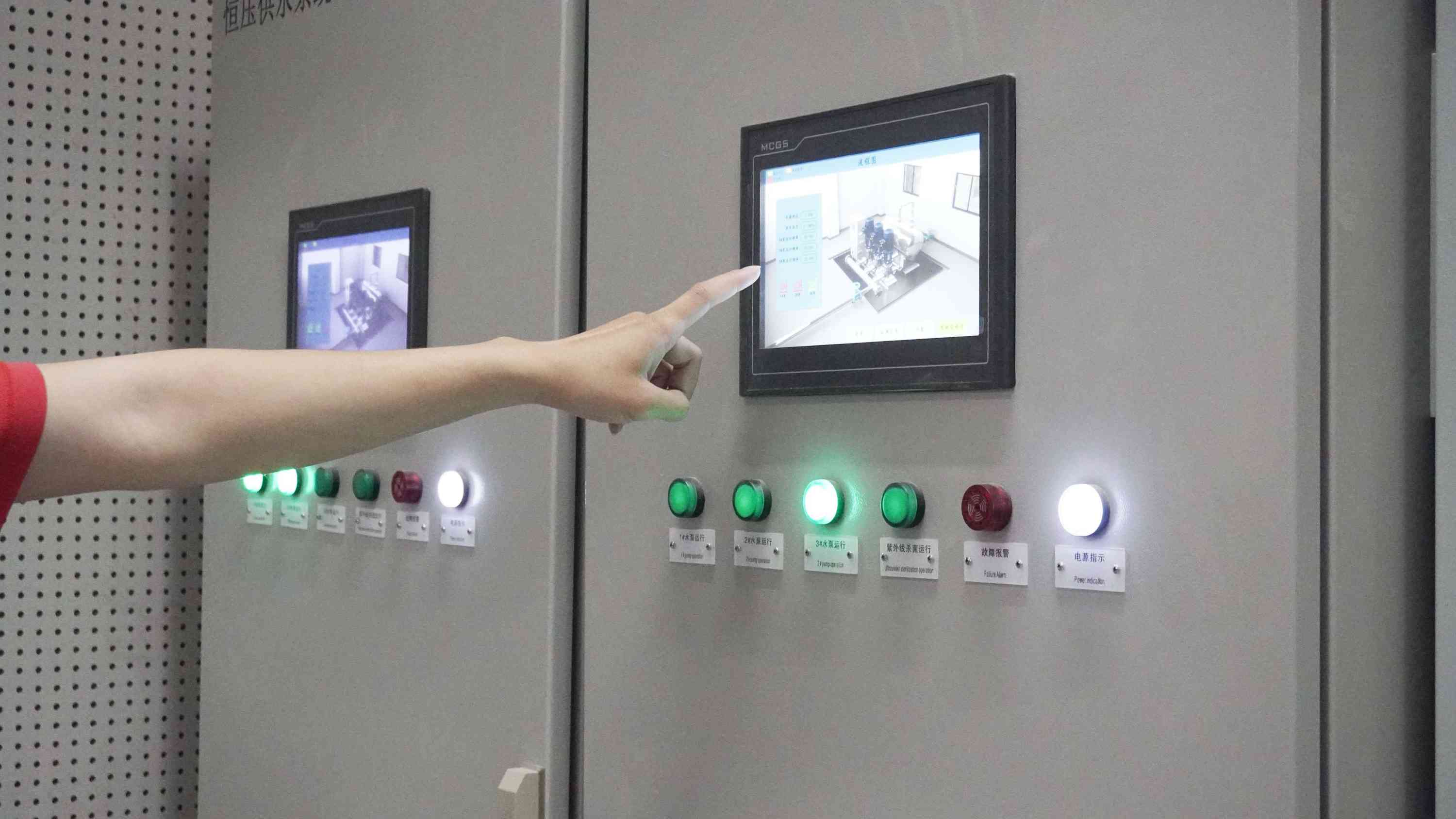 機房雨水回用系統