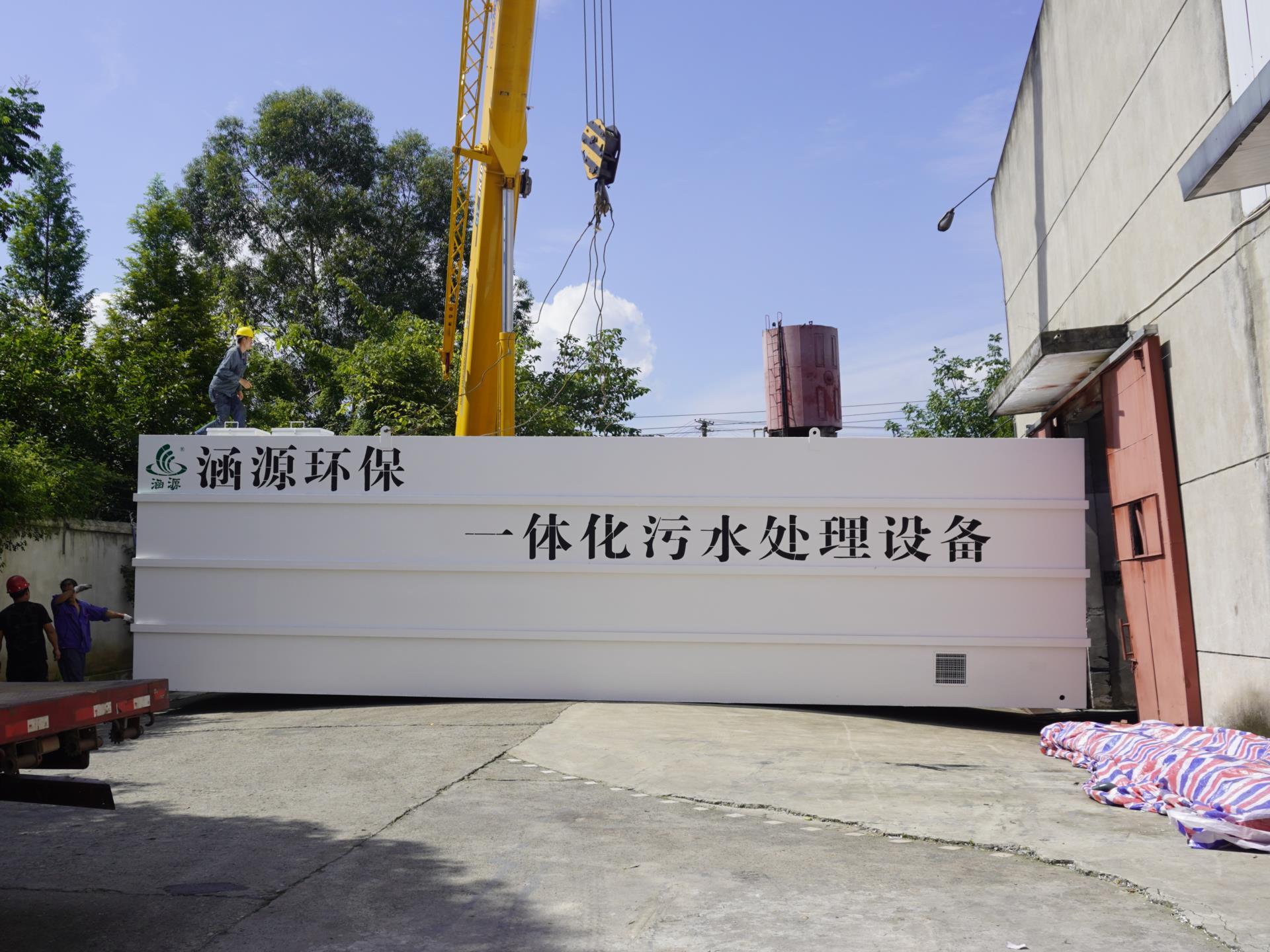 一體化工業(yè)污水處理設備