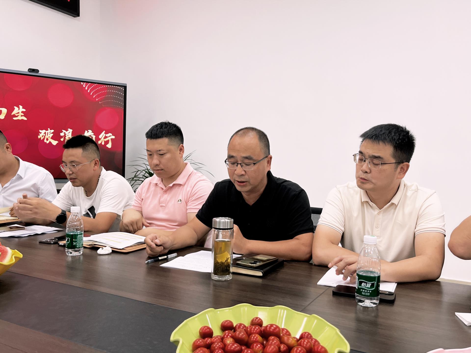 涵源環保年中總結會