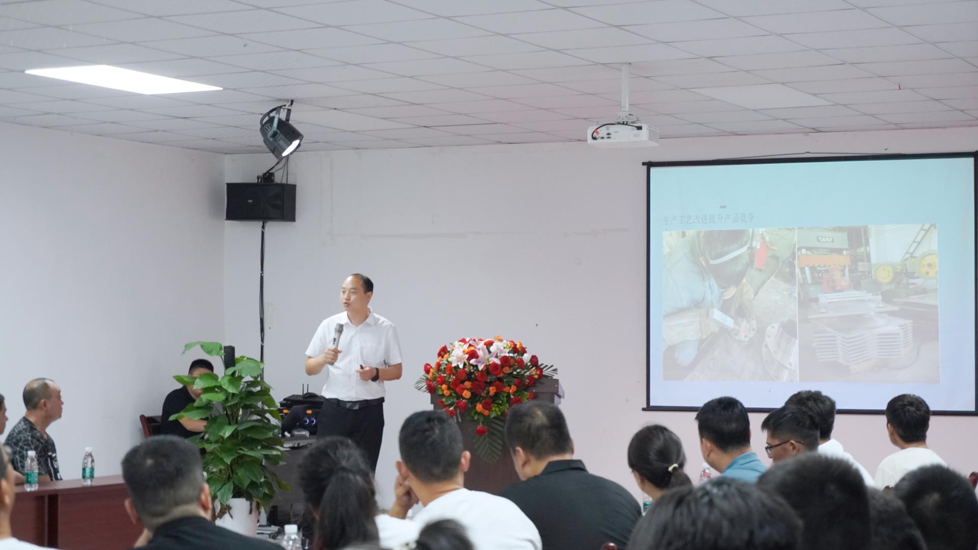 涵源環保年中總結會