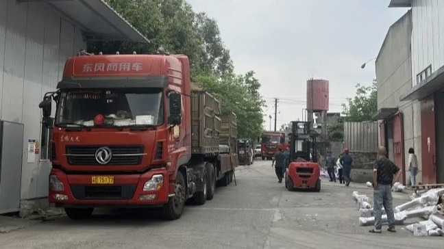 四川涵源環(huán)保科技有限公司