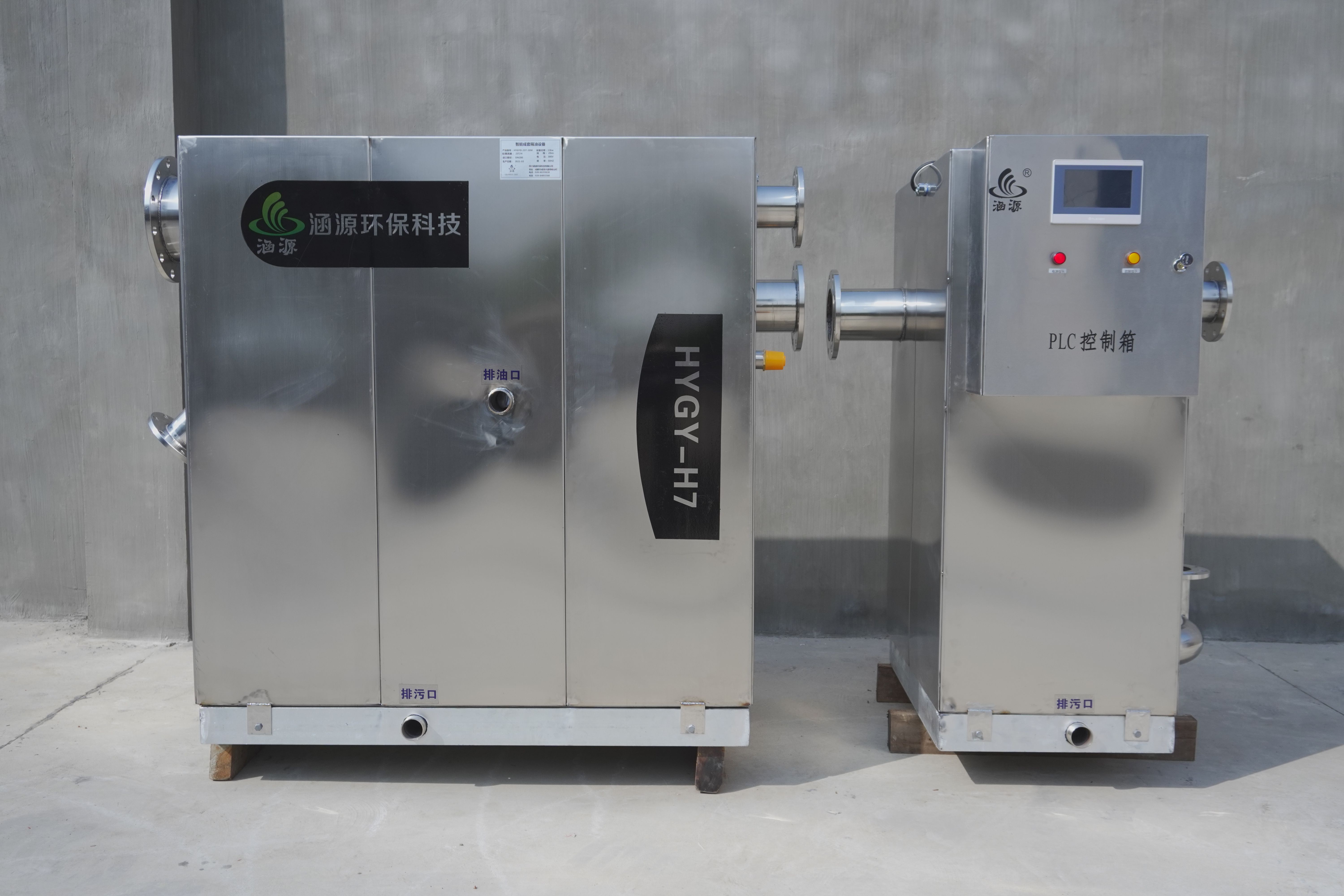 隔油提升設(shè)備