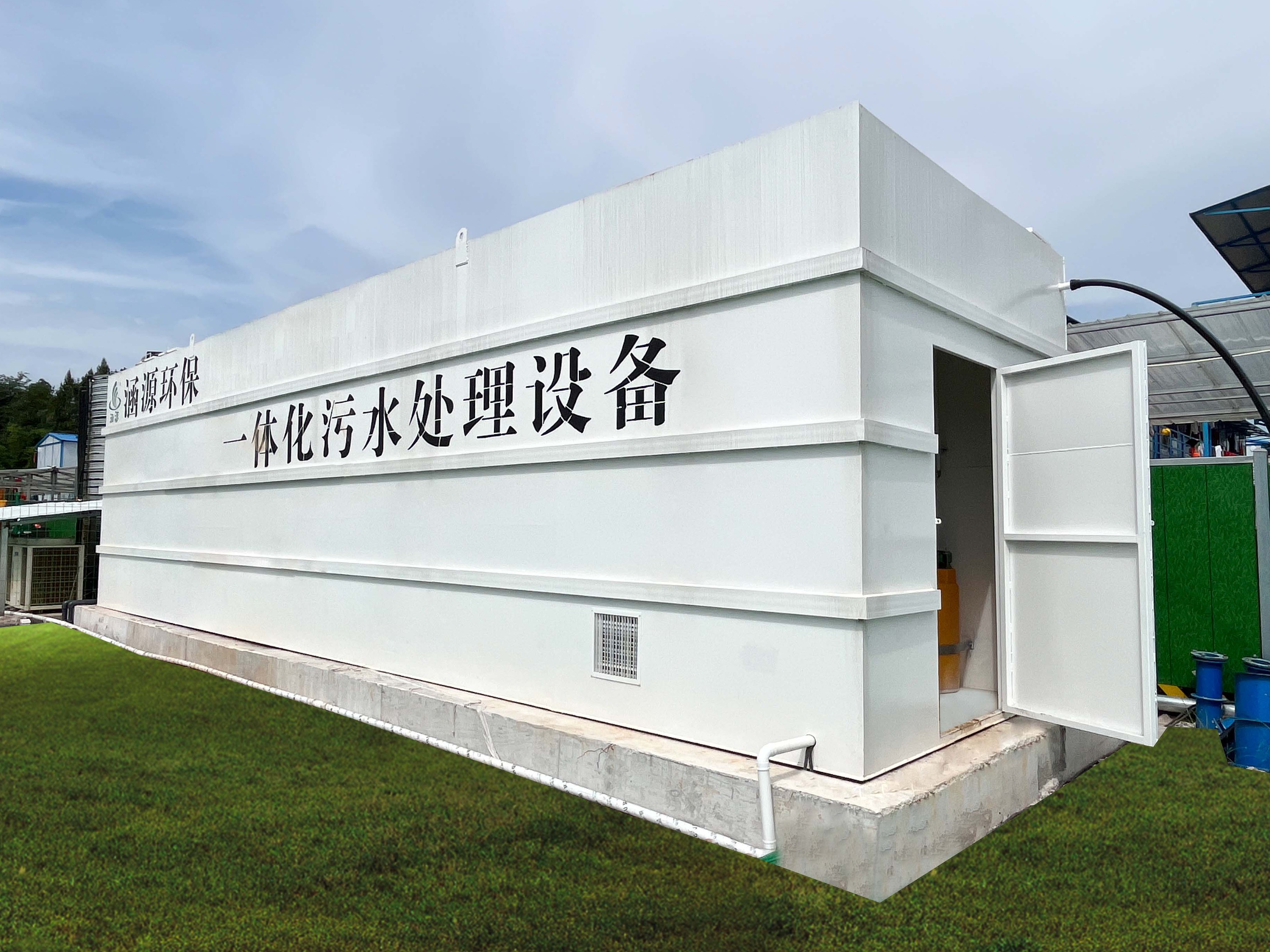 工業(yè)園區(qū)一體化污水處理設(shè)備