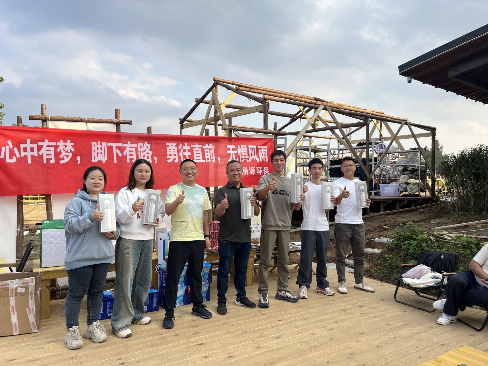 涵源環保團建活動