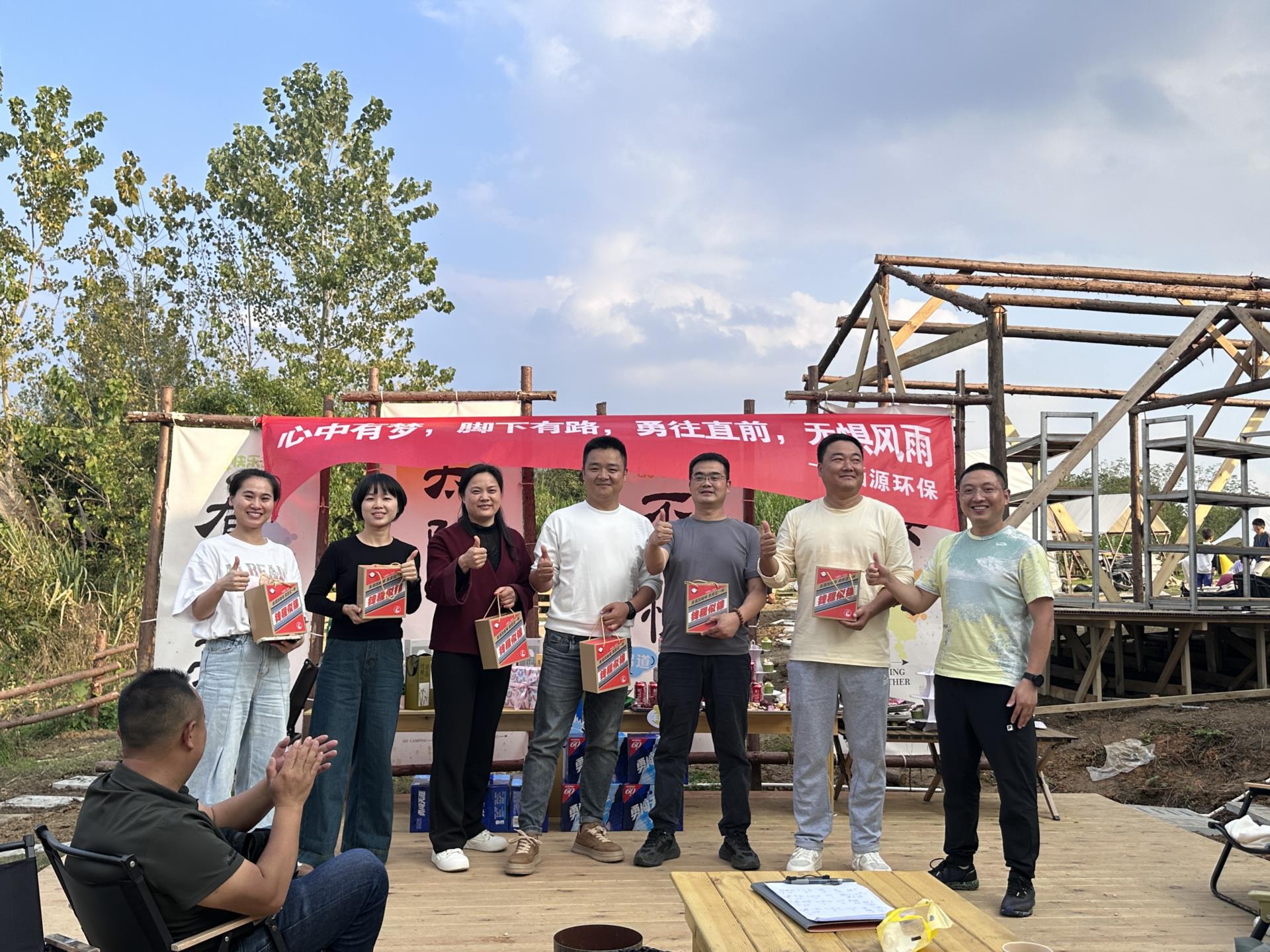 涵源環保團建活動