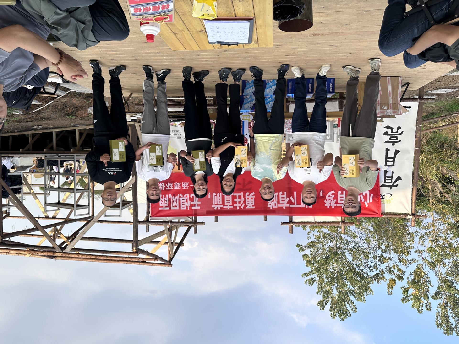 涵源環保團建活動