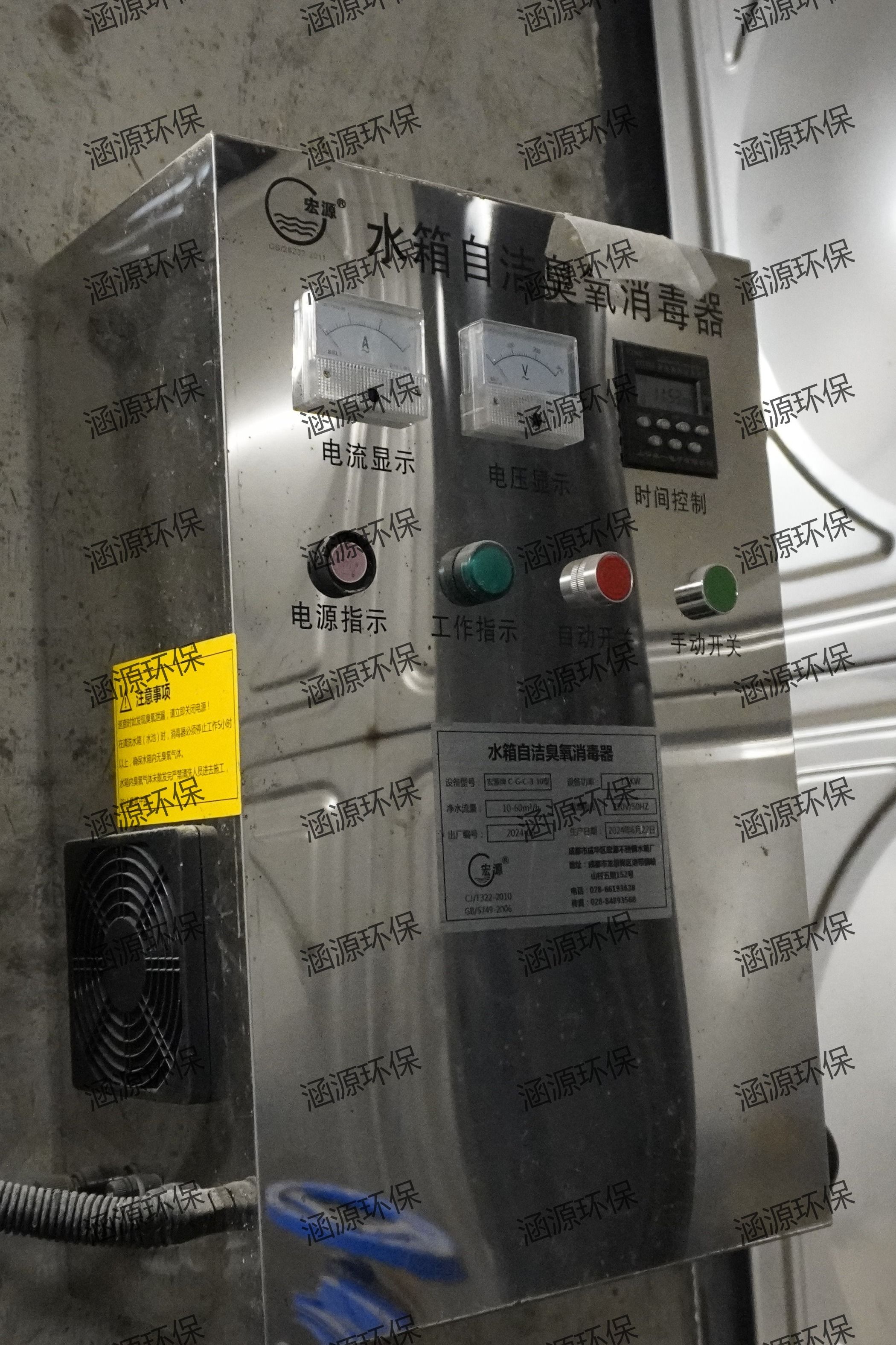 機房雨水回用系統