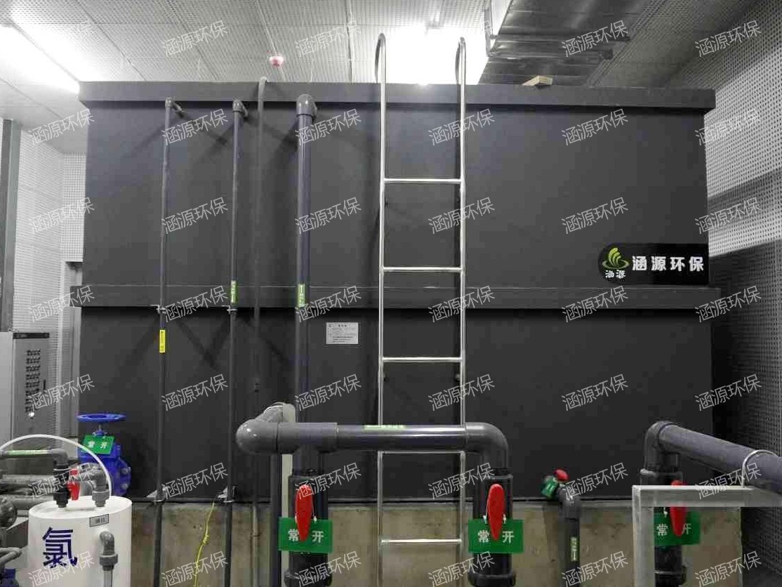 一體化中污水處理設備