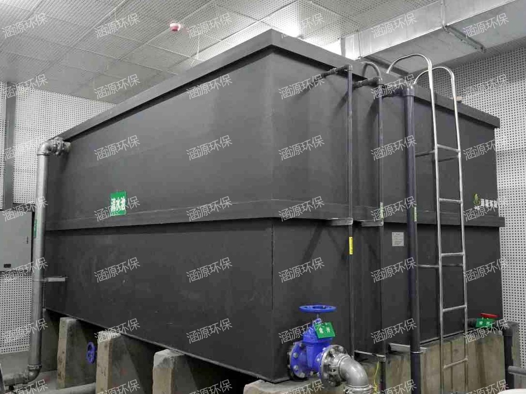 一體化中污水處理設備