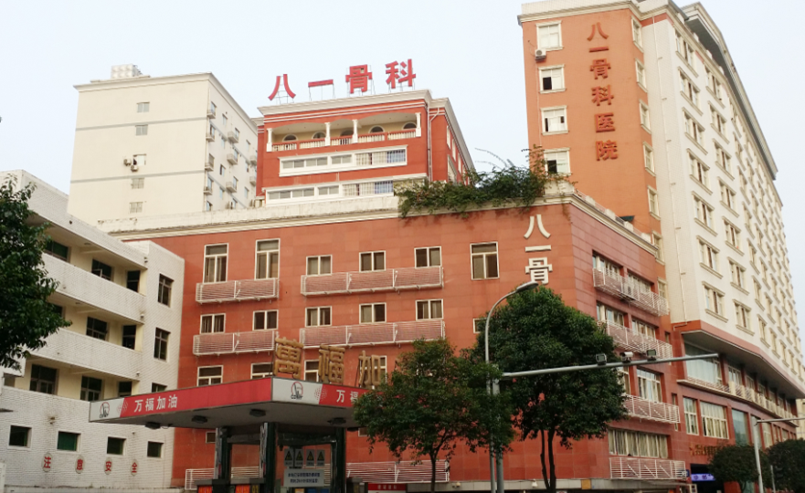 成都八一骨科醫(yī)院項目