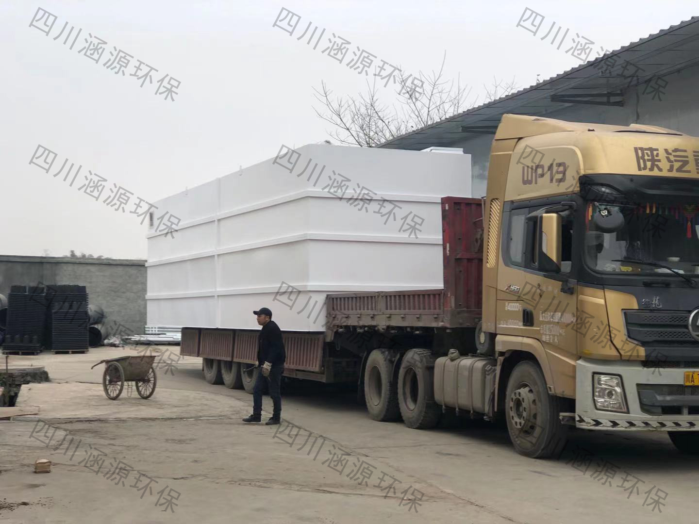 一體化污水處理設備