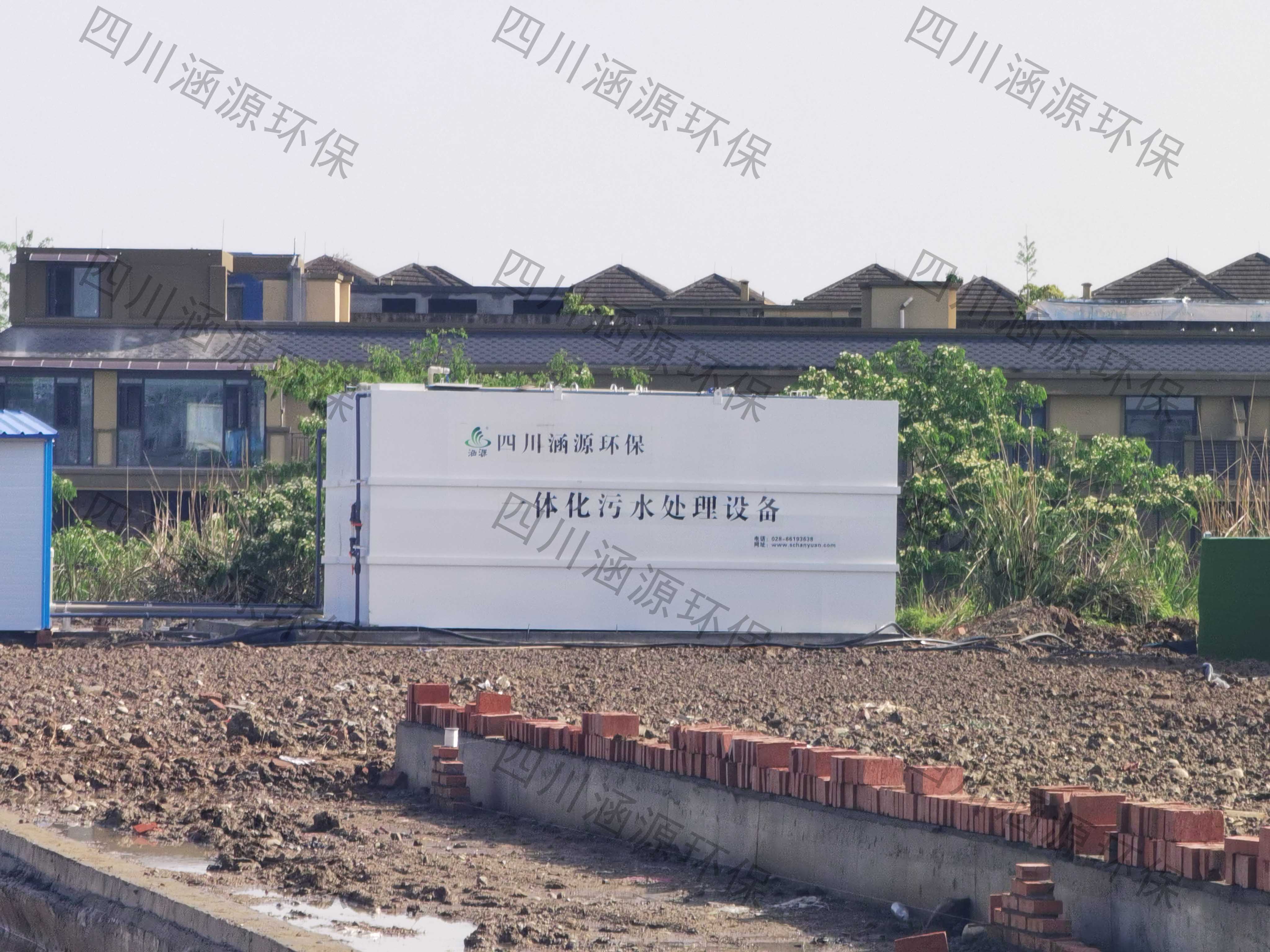 一體化污水處理設備