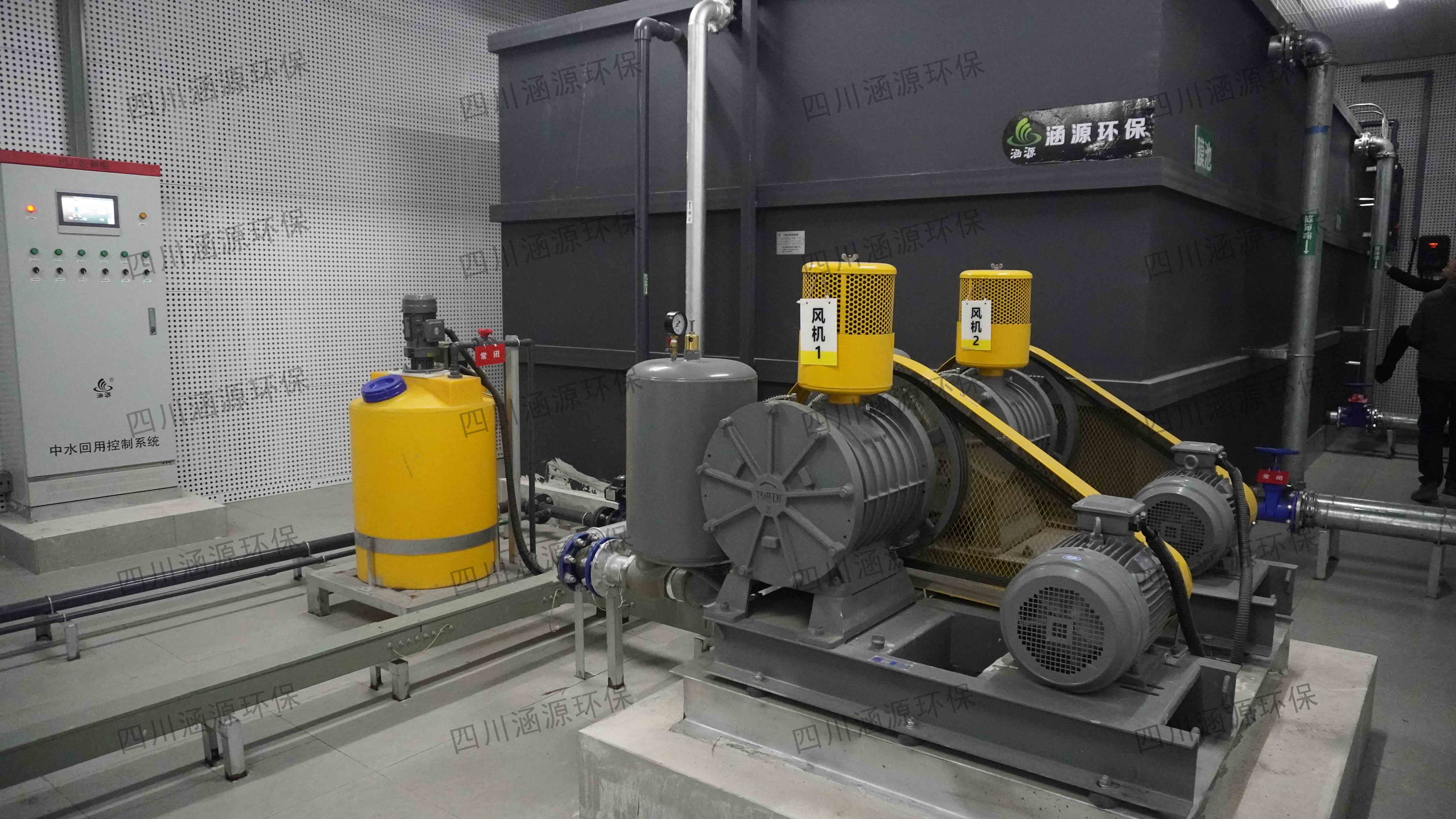 中水回用處理系統