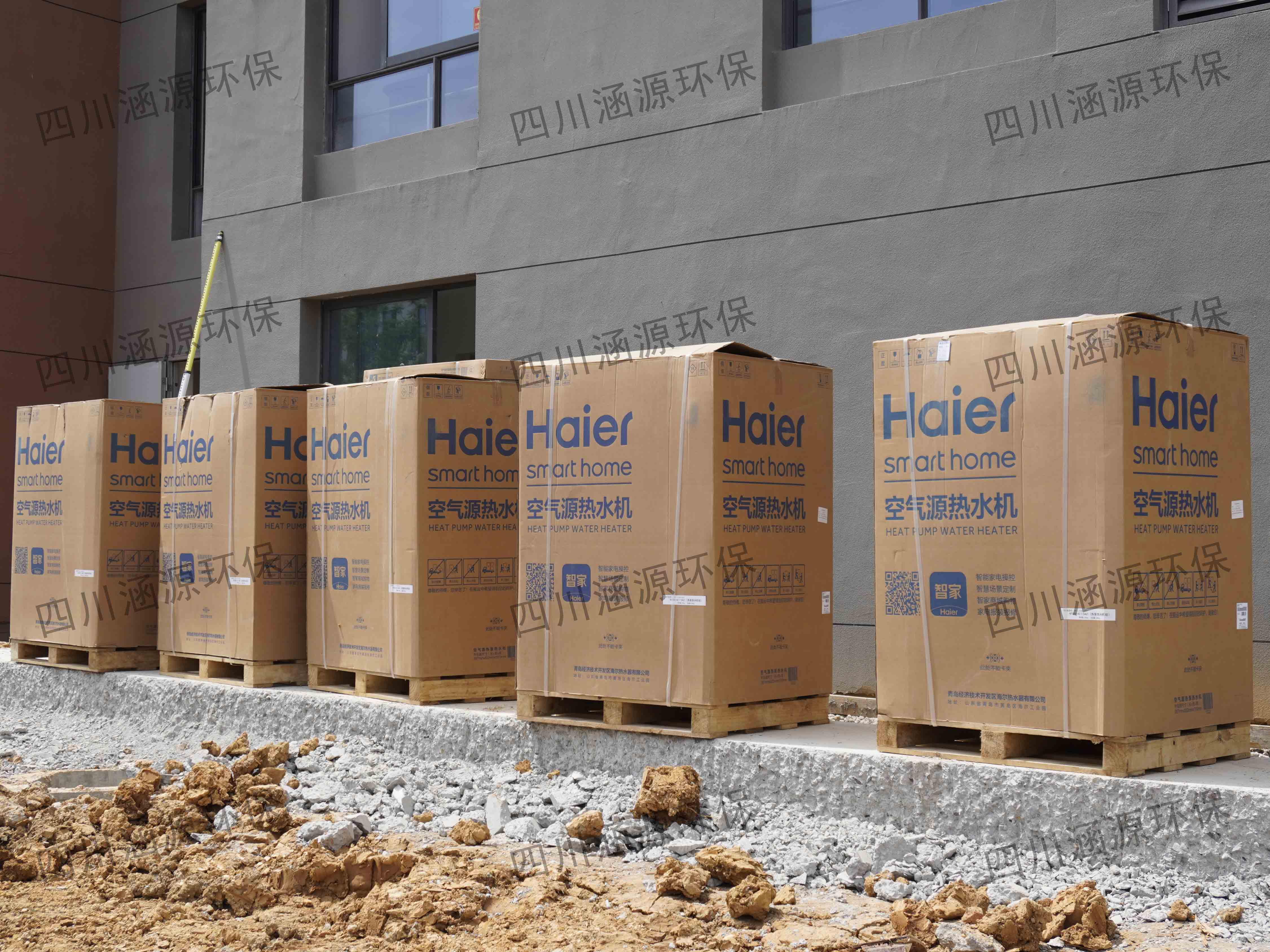 空氣源熱水機(jī)