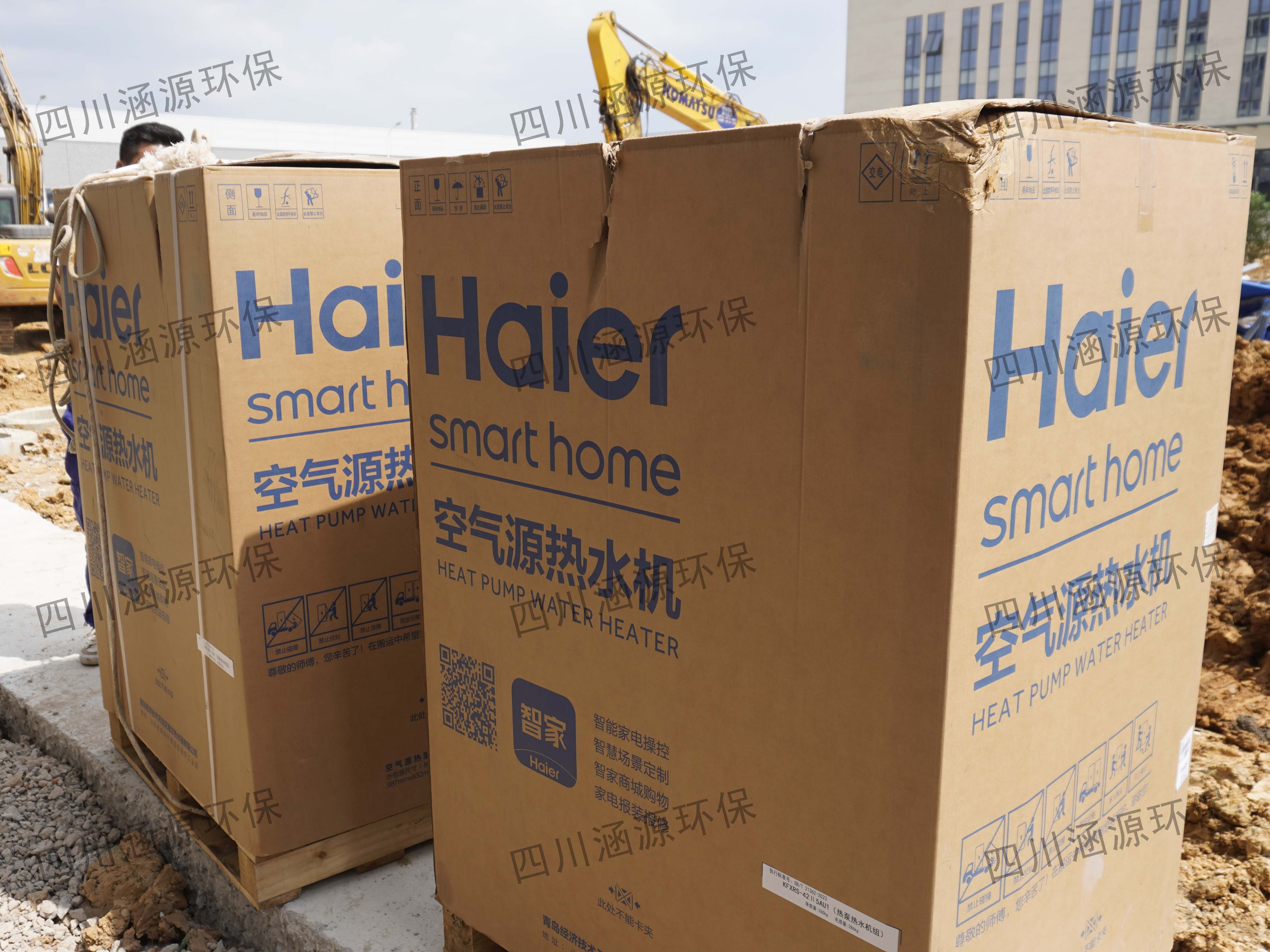 空氣源熱泵熱水器