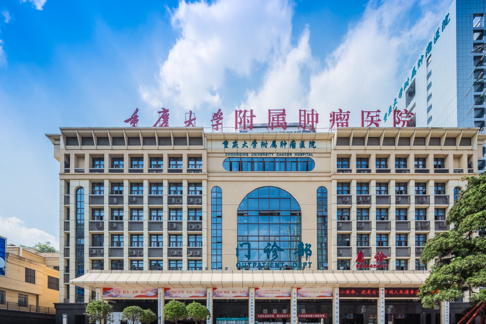 重慶腫瘤醫(yī)院分集水器采購(gòu)安裝項(xiàng)目