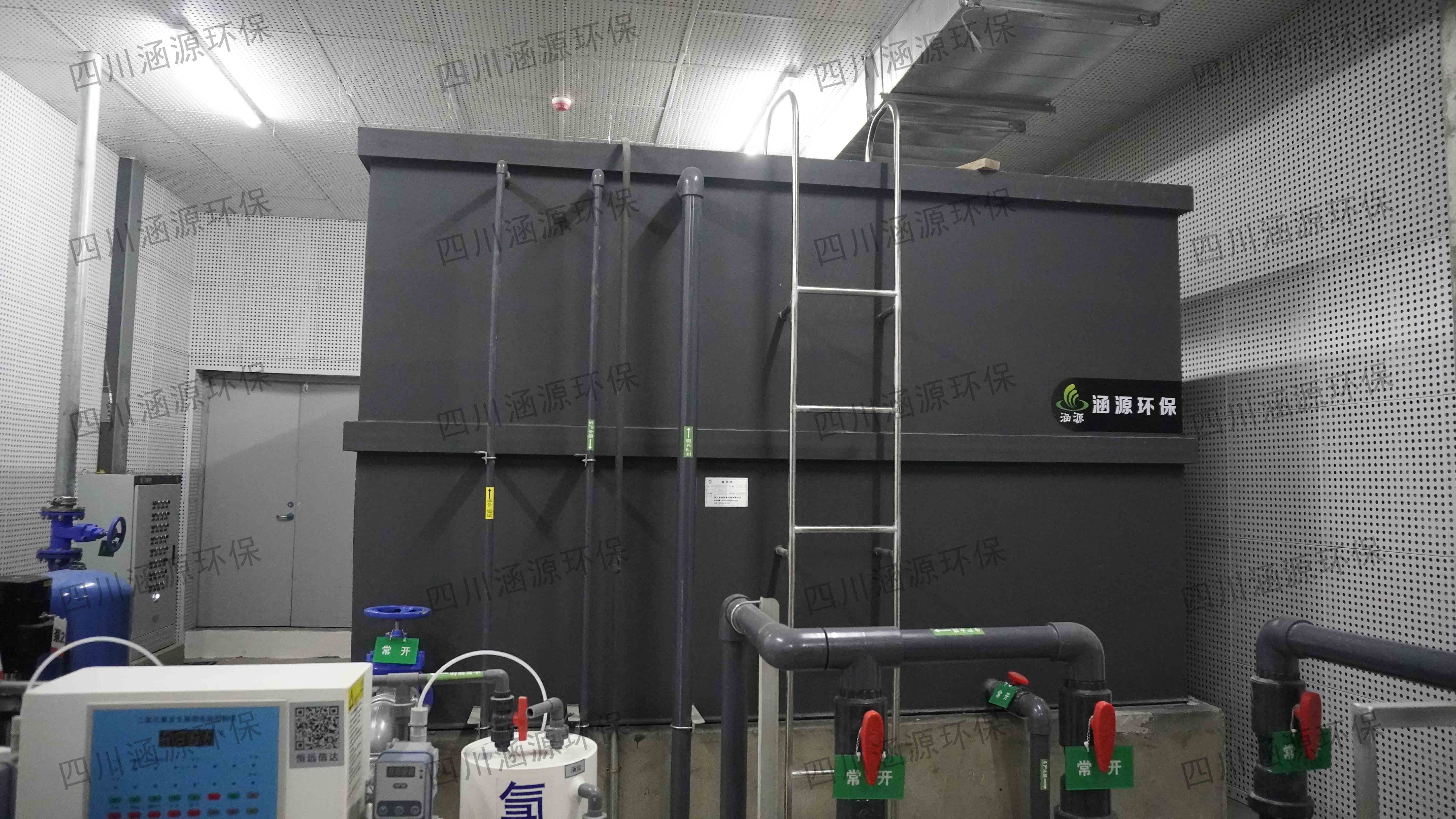 中水回用處理系統