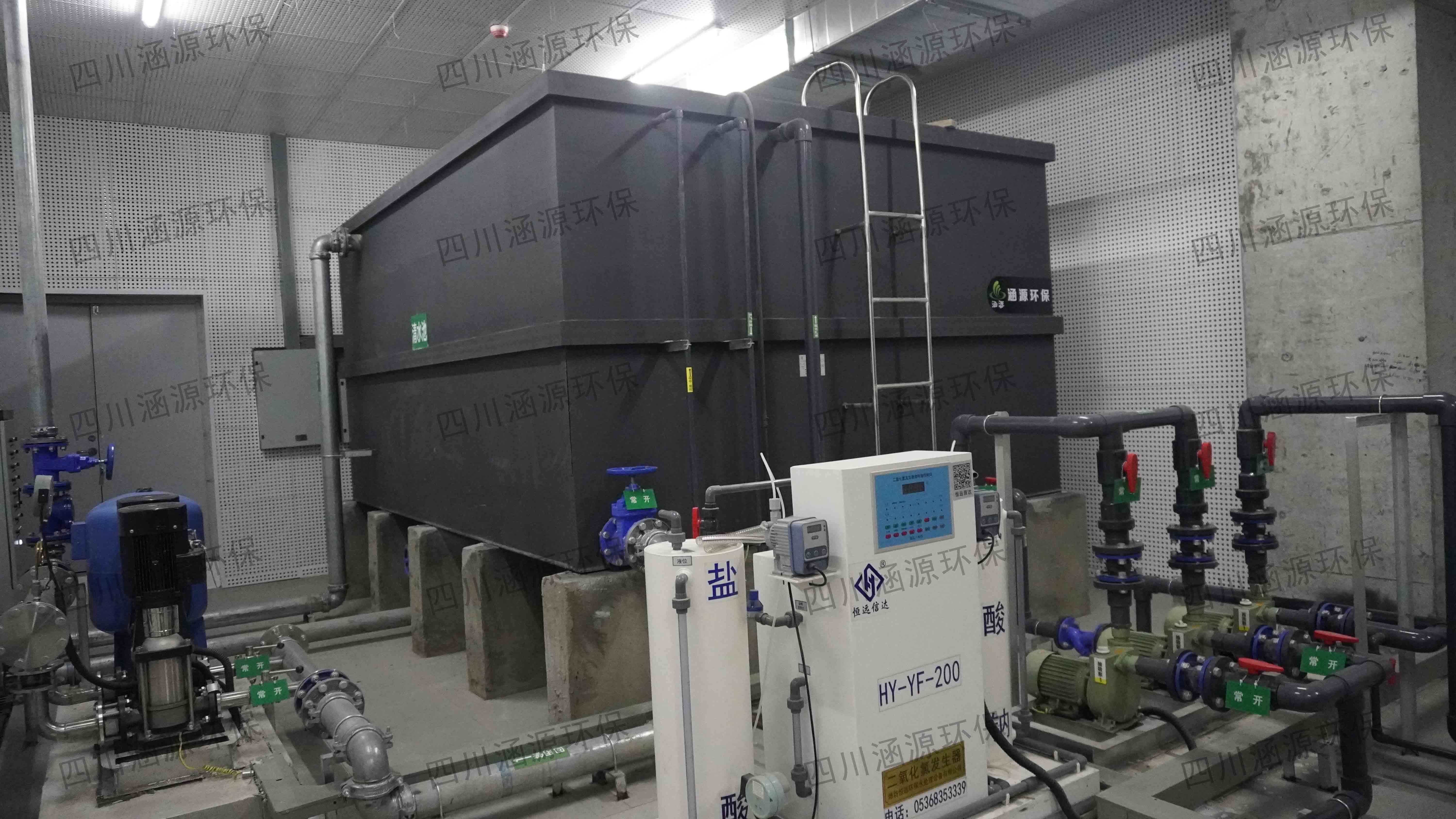 中水回用處理系統