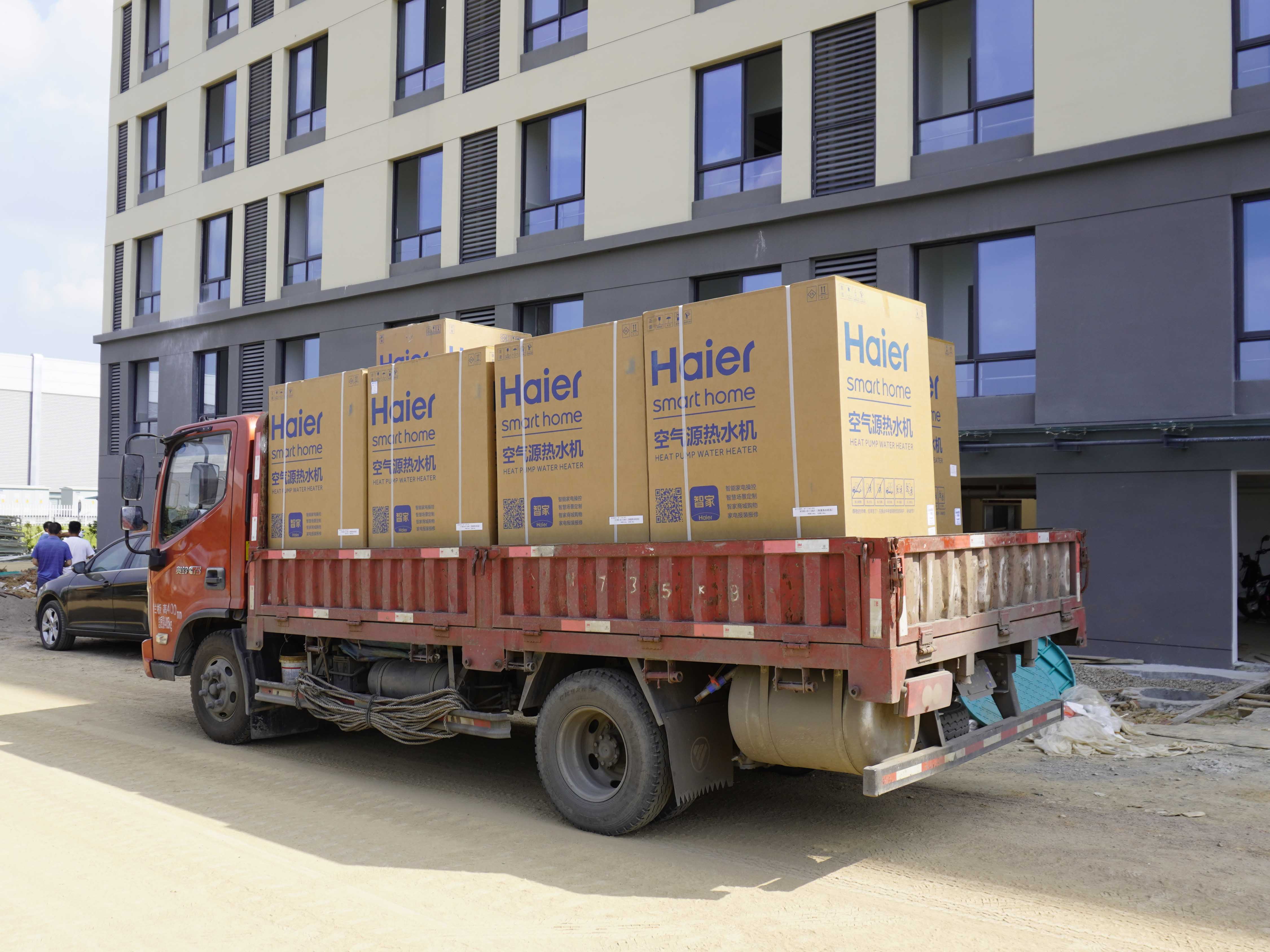 豪情汽車制造有限公司熱水系統(tǒng)采購(gòu)安裝