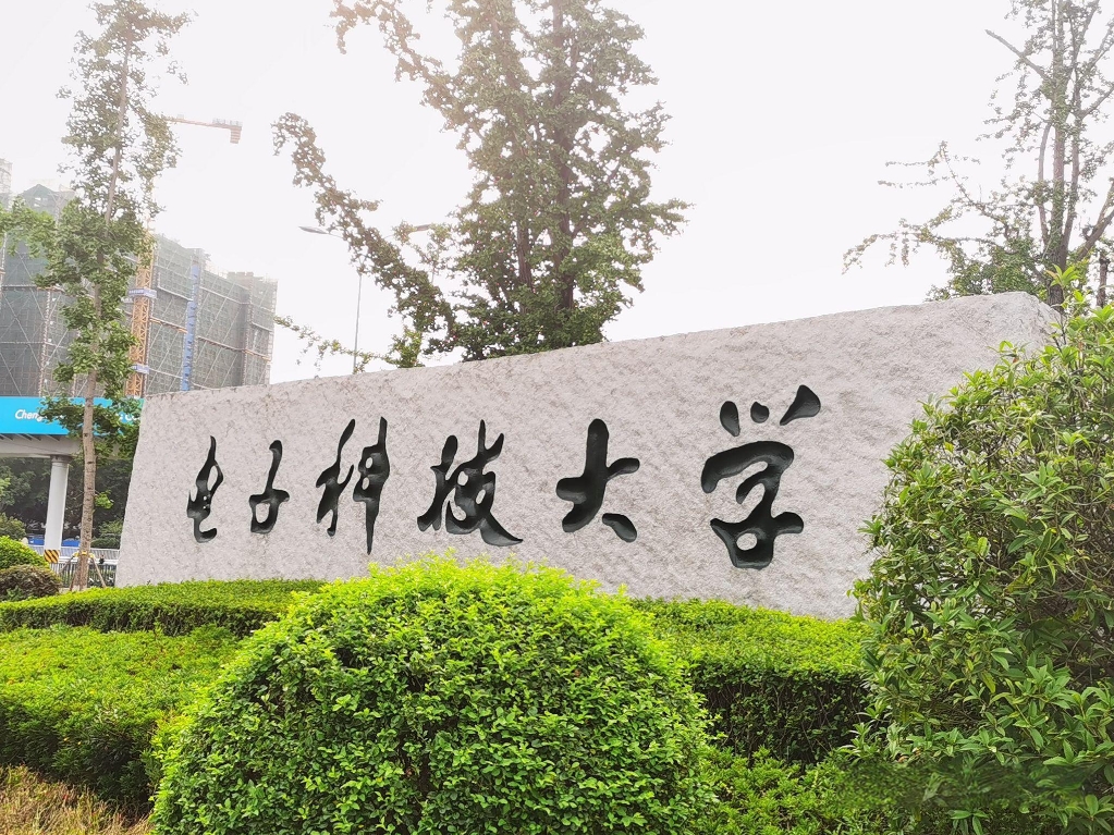 成都電子科大 機(jī)房雨水回用項(xiàng)目