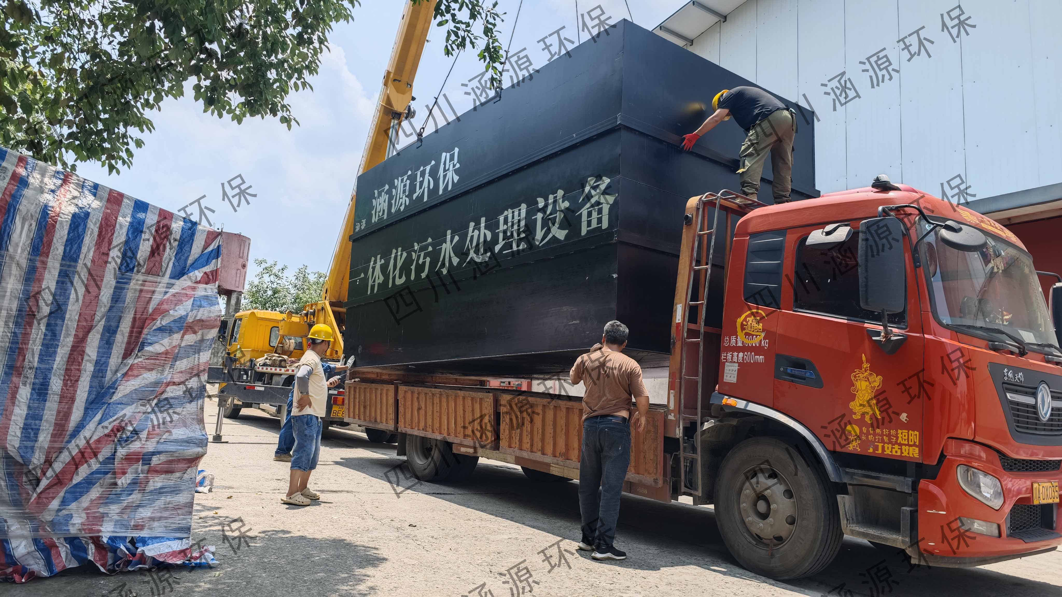 一體化污水處理設(shè)備